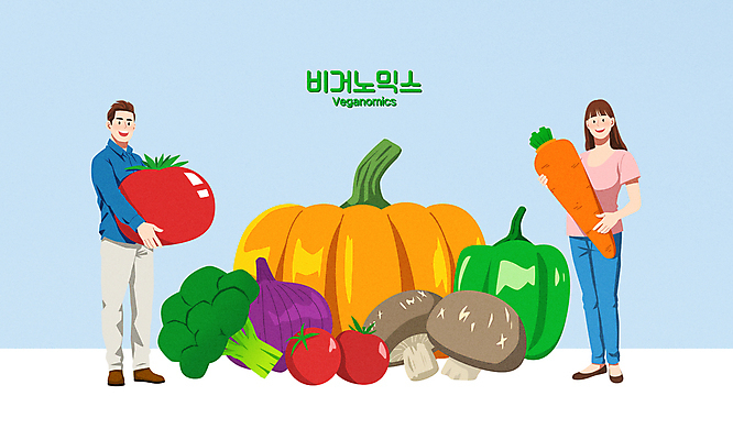 전신 PSD 여자 남자 하늘색 토마토 일러스트 방울토마토 호박 피망 서기 들기 성인 두명 버섯 당근 브로콜리 채식 적양파 채식주의자 성인만 비건 비거노믹스 국내일러스트 채소 모션 양파 뿌리채소 사람 경제 파란색 신조어 파일형식