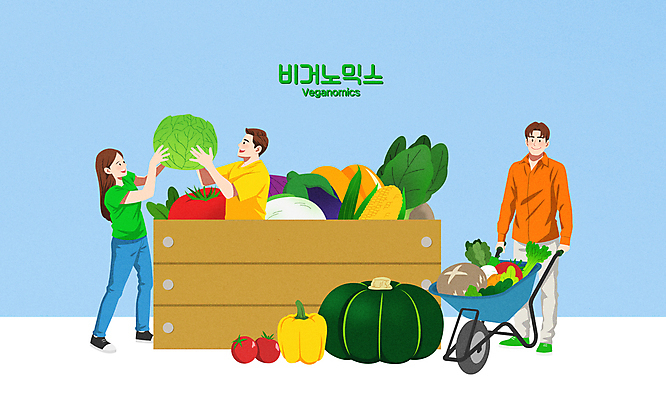 전신 PSD 여자 남자 하늘색 토마토 일러스트 방울토마토 호박 가지 피망 파프리카 옥수수 서기 들기 상반신 성인 세명 버섯 운반 나무상자 양배추 채식 외발수레 채식주의자 성인만 비건 비거노믹스 국내일러스트 채소 모션 곡류 사람 경제 파란색 상자 수레 신조어 파일형식