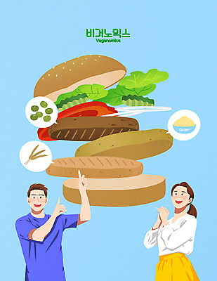 PSD 여자 남자 하늘색 말풍선 토마토 일러스트 식재료 콩 상반신 성인 두명 햄버거 가리킴 양상추 밀 채식 피클 손모으기 패티 채식주의자 햄버거빵 성인만 콩고기 비건 비건음식 대체식품 글루텐프리 비거노믹스 국내일러스트 음식 빵 채소 곡류 패스트푸드 사람 손짓 경제 파란색 신조어 절임 파일형식 베지푸드