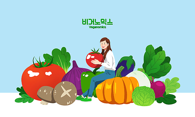 전신 PSD 여자 하늘색 토마토 채소 일러스트 방울토마토 호박 가지 한명 들기 앉기 성인 버섯 무 양배추 채식 비트 적양파 채식주의자 성인여자한명만 비건 비거노믹스 국내일러스트 1 모션 양파 뿌리채소 사람 경제 파란색 신조어 여자한명만 성인여자만 파일형식
