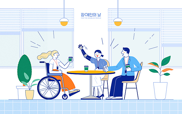 전신 여자 남자 화분 커피 하늘색 의자 일러스트 회사 탁자 티타임 들기 앉기 성인 세명 비즈니스맨 비즈니스우먼 장애인 휠체어 손인사 사원증 의수 장애인의날 테이크아웃컵 성인만 장애인취업 국내일러스트 AI파일 음료 가구 비즈니스 모션 휴식 사람 컵 파란색 인사 직장인 장애 파일형식 벡터 법정기념일