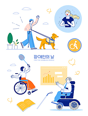 전신 구름 한마리 여자 노년 남자 일러스트 그래프 서기 앉기 여러명 성인 책 손들기 가리킴 잡기 배드민턴라켓 장애인 사회복지 휠체어 배드민턴 시각장애인 안내견 장애인의날 청각장애인 점자책 흰지팡이 장애인취업 가슴줄 장애인복지 국내일러스트 반려용품 AI파일 자연요소 1 다수 비즈니스 모션 지팡이 사람 손짓 구기 라켓 개 복지 오브젝트 장애 파일형식 벡터 법정기념일