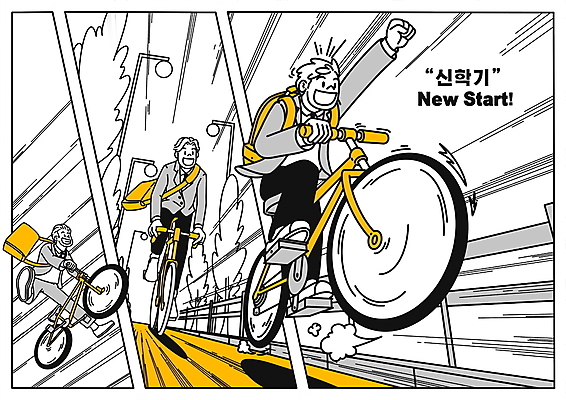 전신 PSD 남자 교복 남학생 가로등 일러스트 청소년 책가방 타이포그라피 세명 달리기 노란색 손들기 자전거 회색 승차 만화 속도 신학기 등교 크로스백 카툰스타일 십대남자만 국내일러스트 문자 학생 옷 공공시설 컬러 가방 모션 사람 바이크 등하교 남자만 십대만 파일형식