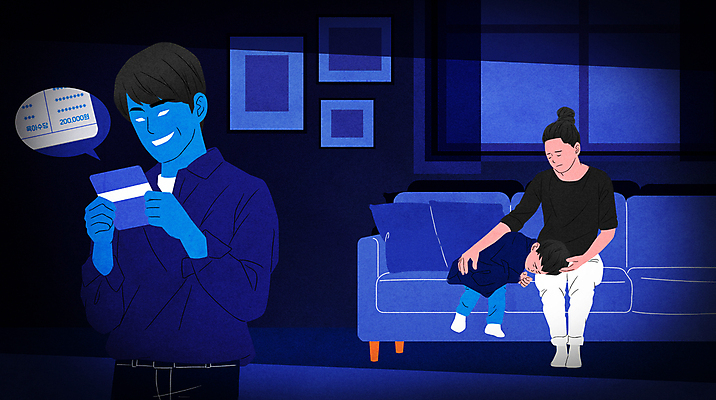 전신 PSD 여자 남자 딸 어린이 액자 말풍선 일러스트 창문 엄마 웃음 들기 앉기 소년 상반신 성인 세명 소파 슬픔 아빠 사회이슈 외면 통장 갈등 가정문제 무릎베개 양육비 지원금 국내일러스트 감정 컨셉 의자 가족 모션 표정 사람 금융 지원 파일형식 비용