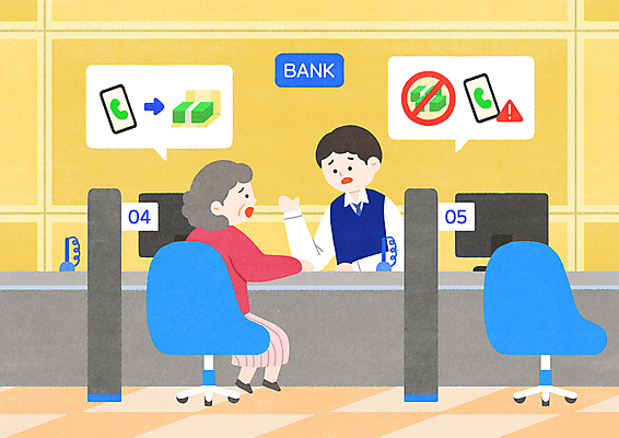 전신 PSD 여자 노년 남자 화살표 할머니 말풍선 의자 일러스트 경고 설명 앉기 상반신 성인 두명 스마트폰 노란색 모니터 금지 속임수 수비 돈다발 프런트 은행 통장 범죄예방 계좌이체 보이스피싱 상담창구 은행업무 은행원 입금 피해자 알려주기 국내일러스트 직업 컬러 가구 돈 모션 사람 금융 핸드폰 스마트기기 컴퓨터 피해 은행_금융 예방 피싱 파일형식