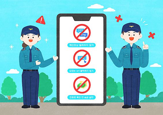 전신 PSD 나무 구름 여자 남자 하늘색 말풍선 일러스트 하늘 경고 설명 서기 성인 두명 스마트폰 금지 가리킴 속임수 경찰 느낌표 돈다발 X 통장 커서 경찰복 범죄예방 인터넷주소 개인정보 계좌이체 보이스피싱 성인만 스미싱 알려주기 국내일러스트 자연요소 식물 직업 기호 알파벳 유니폼 돈 인터넷 모션 사람 손짓 금융 파란색 핸드폰 스마트기기 정보 사기 예방 피싱 파일형식