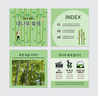 전신 PSD 템플릿 한마리 남자 웹템플릿 조류 한명 서기 들기 성인 연두색 카메라 축제 대나무 대나무숲 성인남자한명만 카드뉴스 지역축제 대한민국축제 대나무축제 이미지템플릿 나무 동물 1 모션 사람 초록색 전자제품 숲 남자한명만 성인남자만 파일형식