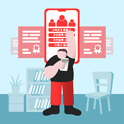 전신 남자 화분 하늘색 의자 일러스트 책장 사람모양 한명 서기 들기 성인 빨간색 스마트폰 손들기 가리킴 서랍장 편리함 증명서 얼굴없음 성인남자한명만 발급 국내일러스트 AI파일 모양 1 컬러 가구 컨셉 모션 사람 손짓 파란색 핸드폰 스마트기기 남자한명만 성인남자만 파일형식 벡터