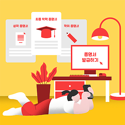 전신 여자 화분 엎드리기 일러스트 학사모 한명 들기 성인 빨간색 스마트폰 컴퓨터 눕기 연필 노란색 모니터 스탠드 졸업장 책상 문서 성적 편리함 증명서 얼굴없음 성인여자한명만 발급 국내일러스트 AI파일 모자_잡화 1 교육 컬러 가구 컨셉 졸업 모션 학용품 조명 사람 전자제품 핸드폰 스마트기기 필기구 여자한명만 성인여자만 파일형식 벡터