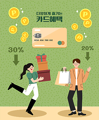 전신 여자 남자 화살표 일러스트 서기 들기 성인 두명 연두색 선물상자 쇼핑 쇼핑백 세일 동전 신용카드 구매 고객 금화 포인트 다리들기 체크카드 할인혜택 성인만 혜택 국내일러스트 AI파일 돈 가방 모션 선물 사람 초록색 금융 상자 황금 파일형식 벡터