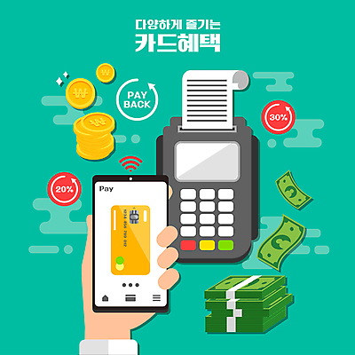 손 지폐 일러스트 들기 신체부위 초록색 스마트폰 쇼핑 동전 신용카드 구매 돈다발 와이파이 결제 금화 영수증 동전탑 연동 체크카드 카드단말기 할인혜택 스마트페이 페이백 혜택 국내일러스트 AI파일 컬러 돈 모션 사람 금융 핸드폰 스마트기기 세일 쌓기 황금 스마트 무선인터넷 단말기 파일형식 벡터
