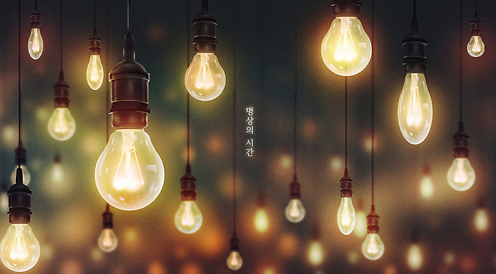 PSD 일러스트 전구 휴식 매달리기 풍경 사람없음 빛 평화 희망 여러개 고요 편안함 명상 빛망울 국내일러스트 감정 다수 컨셉 모션 감각 파일형식