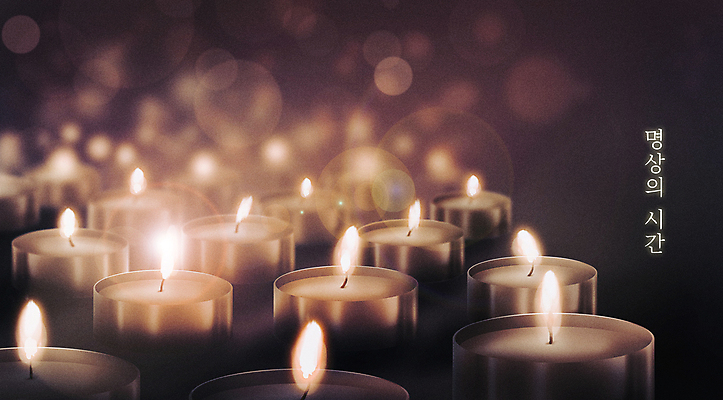 PSD 일러스트 촛불 불꽃 휴식 풍경 사람없음 빛 평화 보라색 희망 여러개 고요 편안함 명상 빛망울 국내일러스트 감정 컬러 다수 컨셉 초 불 감각 파일형식