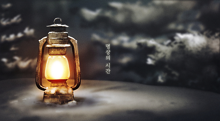 PSD 겨울 일러스트 휴식 나뭇잎 풍경 사람없음 빛 평화 설원 어둠 고요 램프 눈 명상 겨울풍경 눈덮임 국내일러스트 자연요소 계절 컨셉 잎 날씨 조명 눈_날씨 파일형식