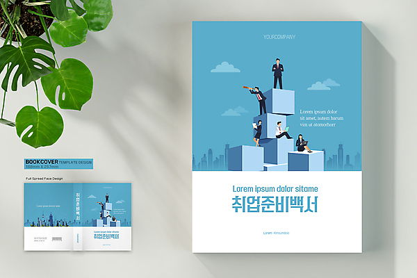 전신 구름 템플릿 표지디자인 응시 여자 표지 남자 종이 하늘색 북커버 서기 들기 앉기 여러명 성인 책 노트북 펜 팔짱 망원경 구직 비즈니스맨 비즈니스우먼 바코드 취업준비생 성인만 책등 표지샘플 취업지원 이미지템플릿 AI파일 자연요소 시선 다수 컨셉 비즈니스 모션 사람 파란색 전자제품 필기구 직장인 지원 파일형식 벡터