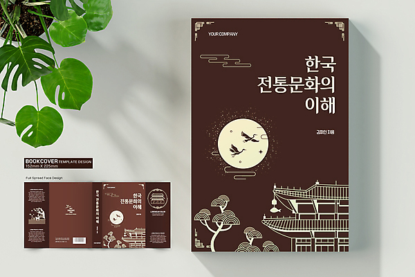 템플릿 한국문화 한국전통 표지디자인 표지 전통문화 고건축 북커버 여러마리 사슴 한옥 사람없음 책 갈색 전통문양 학 보름달 소나무 바코드 이해 풍경종 책날개 책등 표지샘플 이미지템플릿 AI파일 나무 동양문화 전통 문양 건축물 문화 컬러 다수 포유류 조류 한국 종 달 파일형식 벡터