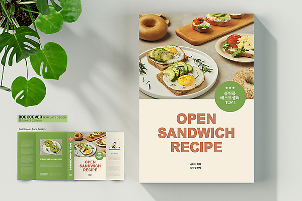 템플릿 접시 표지디자인 여자 표지 북커버 한명 들기 상반신 성인 책 초록색 붓기 계란프라이 바코드 레시피 베이글 로즈메리 아보카도 과카몰리 나무도마 베스트셀러 베이글샌드위치 베이지색 성인여자한명만 책날개 책등 표지샘플 오픈샌드위치 이미지템플릿 AI파일 1 식기 빵 컬러 과일 모션 도마 샌드위치 사람 목재 소스_음식 계란요리 허브 여자한명만 성인여자만 파일형식 벡터