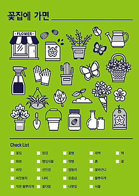 꽃 화분 꽃다발 장갑 나비 잎 일러스트 봉투 선인장 씨앗 사람없음 초록색 꼬리표 새싹 꽃병 물뿌리개 병 꽃집 모종삽 양동이 꽃바구니 분무기 선인장화분 체크리스트 행잉플랜트 국내일러스트 AI파일 식물 식기 잡화 컬러 곤충 라벨 바구니 상점 삽 파일형식 벡터