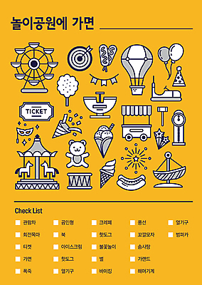 나무 별 일러스트 폭죽 가면 사람없음 노란색 곰인형 놀이공원 고깔모자 열기구 티켓 과녁판 놀이기구 망치 북 대관람차 풍선 핫도그 노점 회전목마 소프트아이스크림 가랜드 바이킹 범퍼카 솜사탕 체크리스트 크레페 국내일러스트 AI파일 자연요소 식물 모자_잡화 음식 인형 컬러 항공교통 아이스크림 디저트 타악기 패스트푸드 상점 테마파크 공구 파티용품 파일형식 벡터