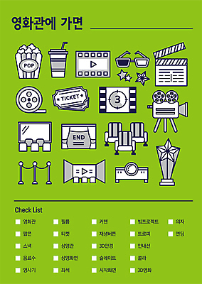 별 음료 의자 일러스트 사람없음 초록색 스크린 커튼 티켓 끝 클래퍼보드 영화관 필름 영화 콜라 팝콘 영사기 3D안경 빔프로젝트 상영 상영관 영화카메라 영화티켓 체크리스트 카운트다운 프로젝터 국내일러스트 AI파일 자연요소 안경 컬러 가구 문화예술 카메라 극장 탄산음료 파일형식 벡터