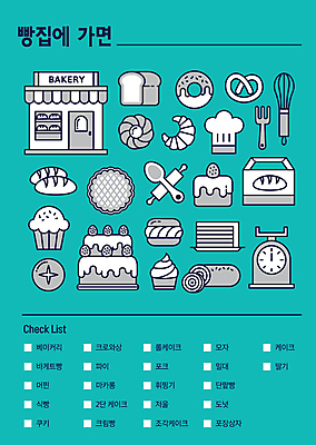 포크 일러스트 딸기 요리사모자 저울 사람없음 숟가락 빵집 도넛 바게트 조각케이크 크루아상 식빵 파이 거품기 머핀 테이크아웃 계량기 마카롱 롤케이크 단팥빵 민트색 반죽밀대 체크리스트 포장용기 브레첼 2단케이크 국내일러스트 AI파일 모자_잡화 식기 빵 컬러 과일 주방용품 디저트 수저 케이크 상점 요리사 밀대 포장재료 파일형식 벡터