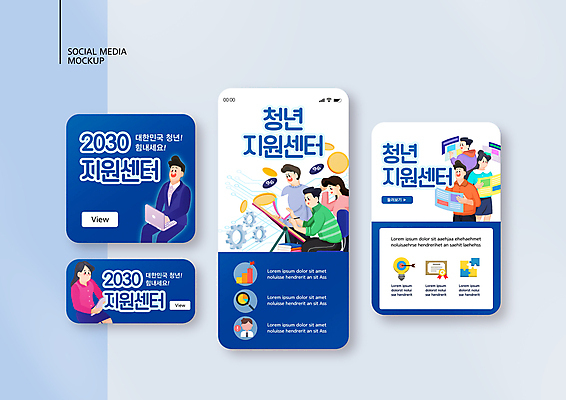 전신 PSD 템플릿 배너템플릿 여자 남자 ZIP 종이 웹템플릿 전구 디자인시안 돋보기 모바일 그래프 아이디어 들기 앉기 여러명 상반신 청년 성인 파란색 노트북 스마트폰 세트 펜 스크린 동전 비즈니스맨 비즈니스우먼 퍼즐 센터 상패 모바일템플릿 모바일웹 소셜네트워크 소셜미디어 웹배너 성인만 모바일앱 SNS배너 모바일페이지 청년정책 이미지템플릿 배너 컬러 다수 컨셉 돈 비즈니스 모션 사람 전자제품 핸드폰 스마트기기 필기구 직장인 상_우승 복지 페이지 파일형식