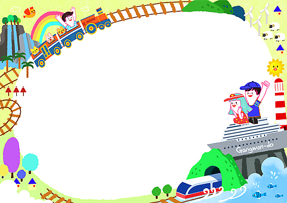 PSD 여자 남자 어린이 바다 무지개 여러마리 일러스트 조류 프레임 등대 소녀 소년 세명 태양 손들기 기찻길 폭포 만세 기차 토끼 양 풍력에너지 강아지 강원도 고속열차 국내여행 양떼목장 프레임일러스트 선박 어린이만 국내일러스트 자연요소 동물 육상교통 여행 다수 수상교통 포유류 모션 자연 대중교통 한국 사람 반려동물 목장 그린에너지 개 파일형식