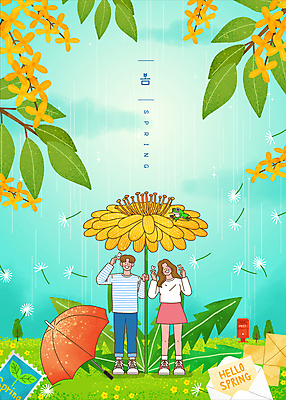 전신 PSD 한마리 여자 남자 하늘색 일러스트 나뭇잎 편지봉투 개구리 서기 성인 두명 파란색 노란색 봄 우체통 잡기 봄비 비 민들레 개나리 편지 민들레홀씨 우표 손하트 성인만 국내일러스트 자연요소 1 계절 꽃 컬러 잎 모션 날씨 봉투 양서류 사람 손짓 비_날씨 파일형식