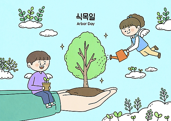 전신 PSD 나무 식물 구름 손 여자 남자 화분 어린이 하늘색 날개 일러스트 하늘 들기 앉기 소녀 소년 두명 신체부위 새싹 물뿌리개 식목일 나무심기 물뿌리기 국내일러스트 자연요소 기념일 모션 사람 파란색 심기 파일형식