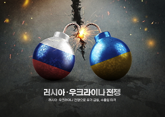 PSD 편집이미지 불꽃 타이포그라피 사람없음 금융 검은색 증권 뉴스 균열 폭탄 사회이슈 무역 전쟁 러시아 갈등 경제불황 국제관계 국제금융 국제무역 러시아국기 우크라이나 우크라이나국기 이미지편집 문자 유럽 산업 컬러 컨셉 모션 불 경제 국기 폭발물 불황 국제 파일형식