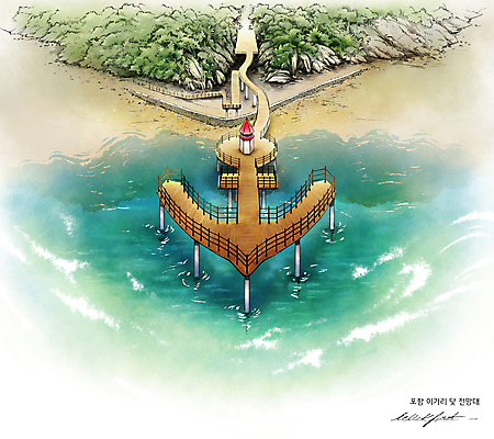 PSD 나무 파도 바다 일러스트 난간 붓터치 수채화 풍경 사람없음 관광지 모래사장 기둥 번짐 전망대 닻 국내여행 포항 핫플레이스 국내일러스트 식물 건축 여행 장소 경상북도 파일형식 효과