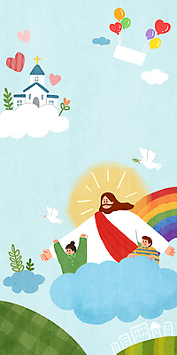 PSD 구름 여자 남자 기독교 어린이 하늘색 무지개 일러스트 팔벌리기 소녀 소년 상반신 성인 세명 교회 만세 하트 풀 예수 하나님 비둘기 하트풍선 풍선 후광 국내일러스트 자연요소 모양 식물 종교 종교건축 모션 조류 사람 건물 파란색 빛 신_종교 파일형식