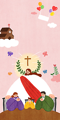 PSD 구름 여자 남자 꽃 기독교 어린이 나비 십자가 의자 일러스트 가족 탁자 함께함 소녀 여러명 상반신 성인 교회 눈감음 기도 예수 하나님 하트풍선 풍선 손모으기 후광 연분홍색 월계수 국내일러스트 자연요소 식물 종교 분홍색 가구 다수 곤충 컨셉 관계 종교건축 모션 사람 손짓 건물 빛 하트 신_종교 파일형식