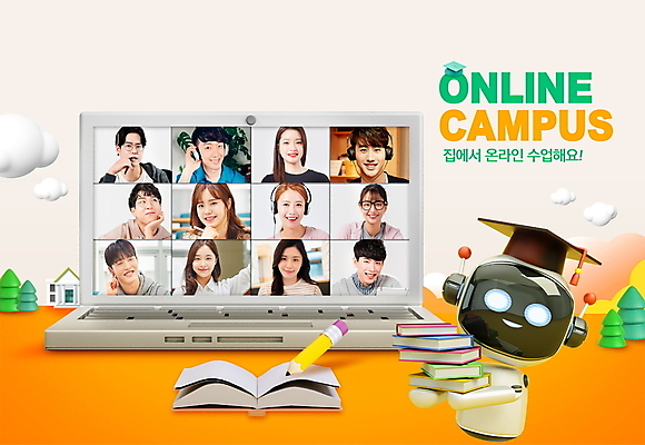 PSD 구름 편집이미지 학생 여자 남자 대학생 학사모 수업 3D캐릭터 웃음 들기 여러명 상반신 20대 성인 타이포그라피 책 30대 노트북 연필 주황색 턱괴기 한국인 로봇 온라인강의 화상통화 성인만 수강 이미지편집 자연요소 문자 캐릭터 모자_잡화 교육 컬러 다수 졸업 모션 학용품 표정 사람 동양인 청년 장년 전자제품 필기구 강의 통화 파일형식 언택트