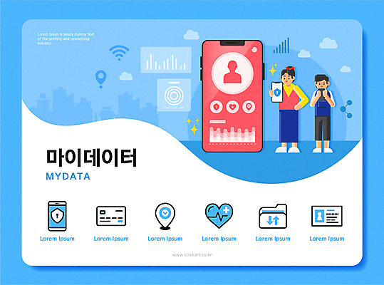 전신 구름 여자 남자 어린이 허리손 하늘색 일러스트 그래프 서기 들기 소녀 소년 두명 스마트폰 디지털 자료 폴더 와이파이 보여주기 개인정보 신분증 위치정보 어린이만 마이데이터 국내일러스트 AI파일 자연요소 포즈 모션 사람 파란색 핸드폰 스마트기기 정보 파일 무선인터넷 증명서 파일형식 벡터