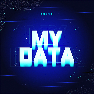 별 선 일러스트 타이포그라피 사람없음 파란색 빛 디지털 점 입체문자 폴리곤 마이데이터 국내일러스트 AI파일 자연요소 문자 컬러 파일형식 벡터