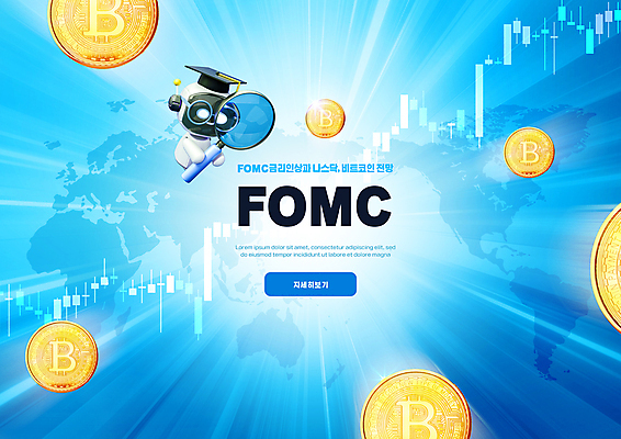 PSD 편집이미지 하늘색 세계지도 학사모 돋보기 그래프 3D캐릭터 들기 타이포그라피 사람없음 사회이슈 로봇 상승 비전 금리 나스닥 가상화폐 FOMC 이미지편집 문자 캐릭터 모자_잡화 컨셉 지도 돈 졸업 모션 금융 파란색 세계 기관 파일형식