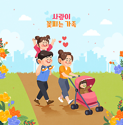 전신 구름 공원 여자 남자 꽃 딸 아들 어린이 하늘색 일러스트 가족 엄마 가족애 소녀 여러명 성인 타이포그라피 연두색 산책 만세 하트 아기 목말 아빠 유모차 국내일러스트 AI파일 자연요소 모양 식물 문자 공공시설 다수 관계 모션 휴식 사랑 사람 초록색 파란색 아기용품 파일형식 벡터