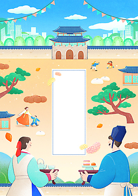 전신 PSD 한국전통 여자 남자 어린이 일러스트 서울 소녀 소년 여러명 상반신 성인 타이포그라피 걷기 손잡기 축제 소나무 한복 경복궁 한과 약과 전통행사 가랜드 궁녀 다과상 베이지색 술떡 유과 전통축제 수라간 지역축제 대한민국축제 국내일러스트 나무 문자 전통 컬러 다수 모션 디저트 떡 한국 사람 이벤트 궁전 전통음식 전통의상 파티용품 다과 파일형식