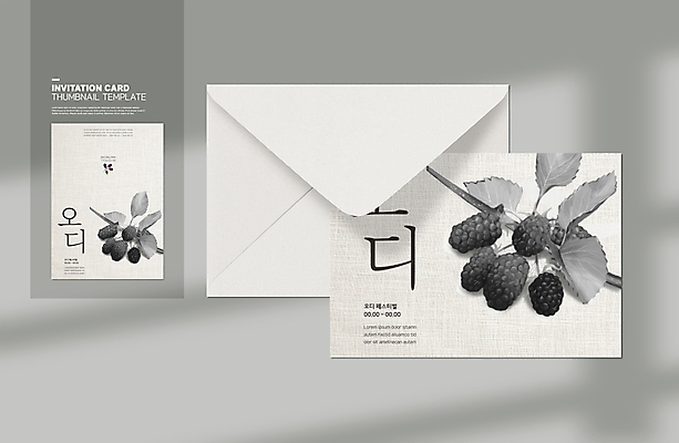 템플릿 카드템플릿 나뭇잎 편지봉투 사람없음 축제 회색 나뭇가지 오디 지역축제 대한민국축제 오디축제 이미지템플릿 AI파일 카드프레임 나무 열매 컬러 잎 봉투 카드_감사 프레임 편지 파일형식 벡터