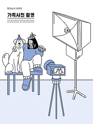 전신 모자 한마리 여자 반려견 의자 일러스트 조명 한명 들기 앉기 성인 파란색 카메라 사진촬영 고깔모자 강아지 리모컨 셀프카메라 가족사진 성인여자한명만 펫팸족 펫코노미 국내일러스트 AI파일 모자_잡화 1 잡화 컬러 가구 가족 모션 사람 경제 전자제품 반려동물 촬영 개 신조어 여자한명만 성인여자만 파일형식 벡터 단체사진