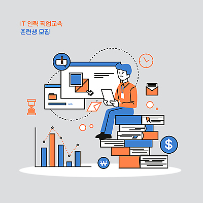 전신 응시 남자 시계 일러스트 그래프 정보기술 한명 들기 앉기 성인 책 파란색 달러 주황색 비즈니스맨 원화 이메일 모래시계 문서 커서 IT산업 사원증 교육자료 직무교육 책더미 성인남자한명만 국내일러스트 AI파일 1 시선 교육 산업 모래 컬러 돈 비즈니스 모션 기술 사람 자료 직장인 무더기 남자한명만 성인남자만 파일형식 벡터