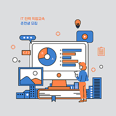 전신 여자 말풍선 일러스트 전구 그래프 정보기술 한명 서기 들기 성인 책 파란색 모니터 주황색 문서 이미지 IT산업 교육자료 동영상창 십자모양 직무교육 성인여자한명만 국내일러스트 AI파일 시청하다 모양 1 교육 산업 컬러 모션 기술 사람 컴퓨터 자료 십자 동영상 여자한명만 성인여자만 파일형식 벡터