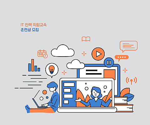 전신 구름 여자 남자 말풍선 잎 일러스트 전구 팔벌리기 그래프 정보기술 앉기 상반신 성인 두명 책 파란색 노트북 태블릿 주황색 시간표 재생 IT산업 교육자료 동영상창 온라인강의 직무교육 성인만 국내일러스트 AI파일 시청하다 자연요소 식물 교육 산업 컬러 모션 기술 사람 전자제품 스마트기기 자료 계획 강의 동영상 파일형식 벡터 언택트