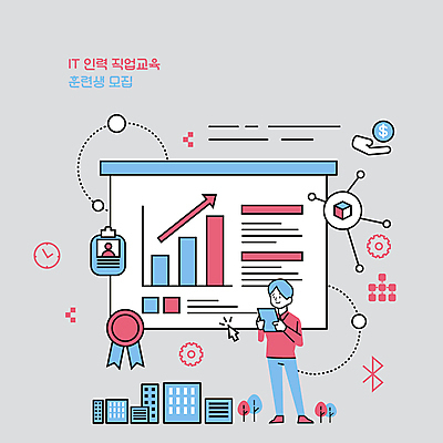 전신 나무 남자 화살표 시계 분홍색 하늘색 일러스트 그래프 정보기술 한명 서기 들기 성인 달러 도시 비즈니스맨 상패 톱니바퀴 문서 커서 IT산업 사원증 교육자료 직무교육 성인남자한명만 국내일러스트 AI파일 식물 1 교육 산업 컬러 돈 비즈니스 모션 기술 사람 파란색 자료 직장인 상_우승 남자한명만 성인남자만 파일형식 벡터