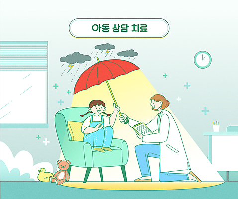 전신 여자 행복 초등학생 어린이 시계 일러스트 우산 창문 의학 들기 앉기 소녀 성인 타이포그라피 두명 빛 소파 장난감 곰인형 육아 수비 보호 무릎꿇기 책상 먹구름 소아과 뇌우 민트색 서류판 오리인형 정신과의사 여자만 심리치료 심리상담 국내일러스트 AI파일 문자 학생 감정 인형 컬러 가구 컨셉 의자 모션 병원 사람 치료 사무용품 의사 상담 심리 파일형식 벡터 구름_자연