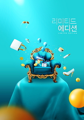 PSD 편집이미지 구두 가방 사람없음 파란색 선물상자 쇼핑 소파 선글라스 동전 화장품 반지 원형 풍선 한정판매 이미지편집 도형 잡화 안경 컬러 신발 돈 의자 장신구 선물 상자 뷰티 판매 파일형식