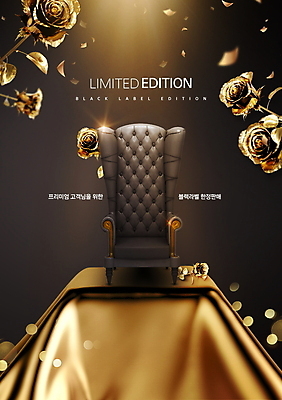 PSD 편집이미지 꽃잎 사람없음 쇼핑 소파 장미 검은색 금색 황금 천 보케 한정판매 이미지편집 꽃 컬러 의자 판매 직물 파일형식