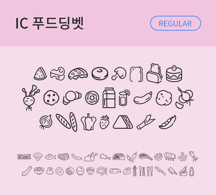 폰트 사람없음 OTF 레귤러체 낱개폰트 설치폰트 디자인서체 영문폰트 IC폰트 딩벳 IC푸드딩벳 문자 파일형식