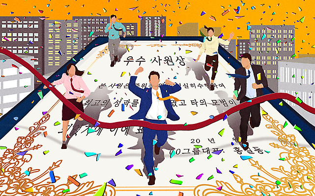 전신 PSD 여자 남자 일러스트 성공 정장 빌딩 여러명 성인 건물 달리기 경쟁 주먹 우승 비즈니스맨 비즈니스우먼 라이벌 상패 꽃가루 골인 결승선 결승끈 승리자 우수사원 표창장 얼굴없음 성인만 국내일러스트 건축물 옷 다수 컨셉 비즈니스 모션 사람 최고 직장인 가루 상_우승 파일형식